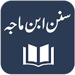 Sunan Ibn Majah | Indus Appstore | App Icon