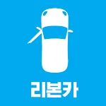 리본카 - 내차사기, 내차팔기, 렌트/구독 | Indus Appstore | App Icon