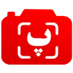 تبدیل عکس به متن - ایبو | Indus Appstore | App Icon