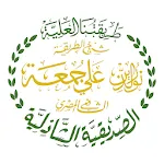 الصديقية الشاذلية | Indus Appstore | App Icon