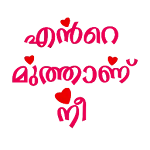 Malayalam Stickers online | Indus Appstore | App Icon