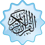 Quran Urdu Hindi Shia | Indus Appstore | App Icon