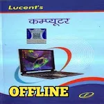 Lucent Computer Book in Hindi | Indus Appstore | App Icon