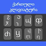 Georgian Keyboard | Indus Appstore | App Icon