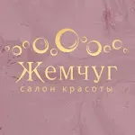 Салон красоты Жемчугapp icon