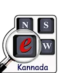 Kannada eNews Paper | Indus Appstore | App Icon