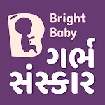 Garbh Sanskar App in Gujaratiapp icon