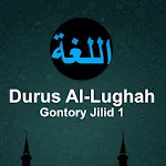 Durus Al-Lughah Gontory Jilid  | Indus Appstore | App Icon