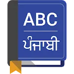 English To Punjabi Dictionary | Indus Appstore | App Icon