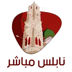 نابلس مباشر | Indus Appstore | App Icon