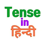 Tense in Hindi-English Grammar | Indus Appstore | App Icon