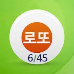 로또알림 로또번호 - 자동등록,당첨알림,번호생성 | Indus Appstore | App Icon