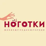 Ноготки | Indus Appstore | App Icon