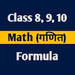 Class 10, 9, 8 Math Formulas | Indus Appstore | App Icon