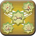 Yasin, Al Kahfi, Ar Rahman, Al | Indus Appstore | App Icon