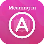 Meaning in Dutch | Indus Appstore | App Icon