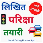 Nepal Driving License App | Indus Appstore | App Icon