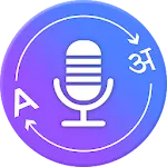 Voice Translator All Languages | Indus Appstore | App Icon