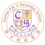 Carmel Pak U Secondary School | Indus Appstore | App Icon