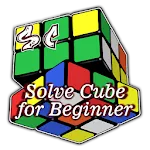 Solve Cube for Beginner | Indus Appstore | App Icon