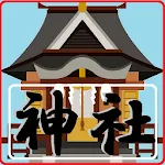 神社 | Indus Appstore | App Icon