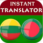 Lithuanian Bengali Translator | Indus Appstore | App Icon