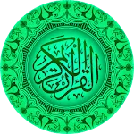 Al Quran Kareem Telugu | Indus Appstore | App Icon