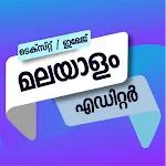 Malayalam Text & Image Editor | Indus Appstore | App Icon