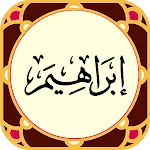 Sura Ibrahim ( audio) | Indus Appstore | App Icon