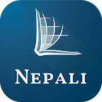 Nepali Bible | Indus Appstore | App Icon