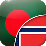 Bengali-Norwegian Translator | Indus Appstore | App Icon