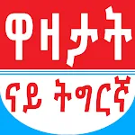 Tigrinya Jokes | Indus Appstore | App Icon