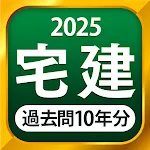 宅建 過去問 2025 - 一問一答と過去問演習アプリ | Indus Appstore | App Icon