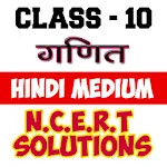 10th class math solution hindi | Indus Appstore | App Icon