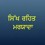 Sikh Rehat Maryada  -- ਸਿੱਖ ਰਹ | Indus Appstore | App Icon