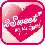 甜蜜約定 2sweet 時尚飾品專賣店 | Indus Appstore | App Icon