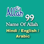 99 Name Of Allah Hindi English | Indus Appstore | App Icon