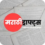 Marathi Drafts | Indus Appstore | App Icon