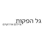 גל הפקות | Indus Appstore | App Icon