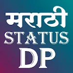 Marathi Status DP for Whatsappapp icon