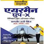 Airforce X Group Book in Hindi | Indus Appstore | App Icon