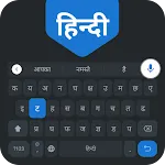 Keyboard - Hindi Typing | Indus Appstore | App Icon