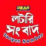 Dear Lottery Sambad & Target | Indus Appstore | App Icon