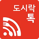 WiFi DosirakTalk | Indus Appstore | App Icon