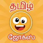 Tamil jokes app | mokka | kadi | Indus Appstore | App Icon