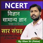 Ncert Science Hindi | Indus Appstore | App Icon