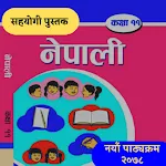 Class 11 Nepali Guide | Indus Appstore | App Icon