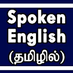 Spoken English through Tamil | Indus Appstore | App Icon