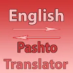 Pashto To English Converter | Indus Appstore | App Icon