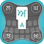 English to Punjabi Keyboard | Indus Appstore | App Icon